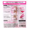 Full Lifter Curler with Bangs Heart Pattern 1 Piece