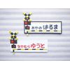 Embroidery Saurus Train Crossing, Name Patch, Iron on Sticker (Black Frame Design, White Frame Design)