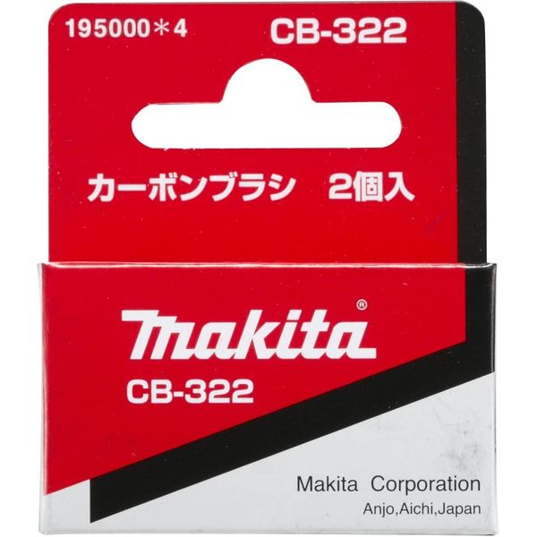 Makita Corporation Carbon Brush CB – 322 2 Pack