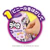 Agatsuma Sanrio Biggies Biggies