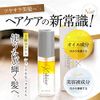 Glorious Pharmaceutical K-shine Kashine Outbust Treatment (Set of 2)