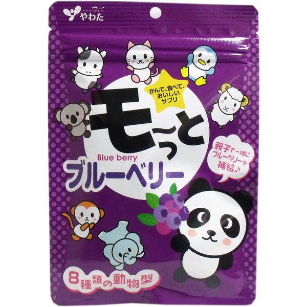 やわた モーっとブルーベリー 20日分