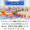 Curaprox – Spazzolino Monociuffo 1009 Single