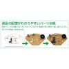 speaker kit 93734