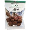 Stem Kobo Natural Vegan Cookie Cocoa 80g 6 Pieces