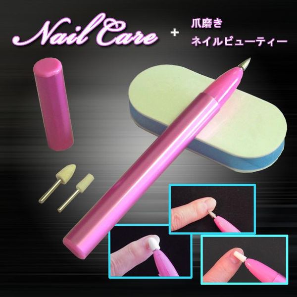 Electric nail polisher + nail buffing set