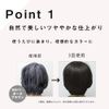 レフィーネ ナチュラル カラートリートメント 男性用 女性用 300g スヴェンソン (1本, ダークブラウン)