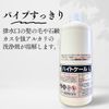 Liquid Pipe Penetrating Agent, High Scale L, 1 Liter (Strong), 1 Pack