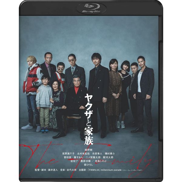 ヤクザと家族 The Family[Blu-ray]