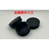 Bosmaa Stylish Cap for Single Pipe Pipe PE Type 64pcs (64)