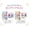 Premium Perorin Foot Sap Sheets, 8 Sheets (4 Servings), Japanese Chinese
