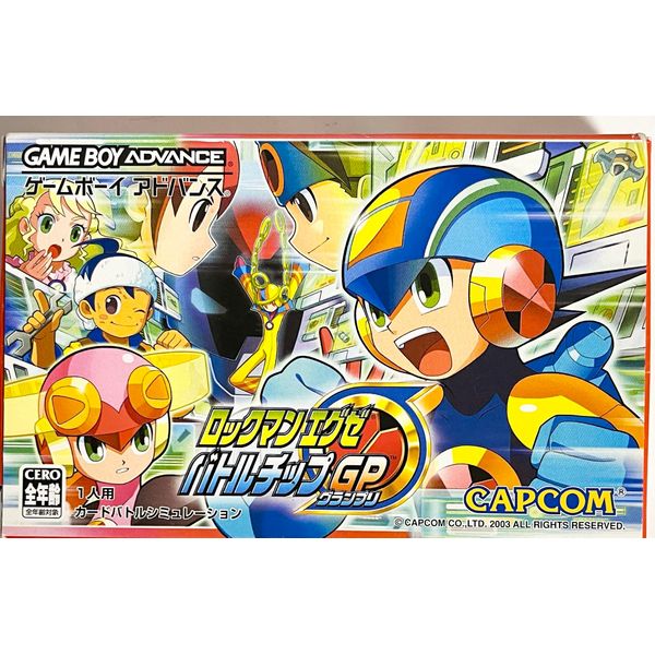 ロックマンエグゼ バトルチップグランプリ