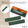 Sumikundo 25985 Paperweight, Set of 2, Forest Green