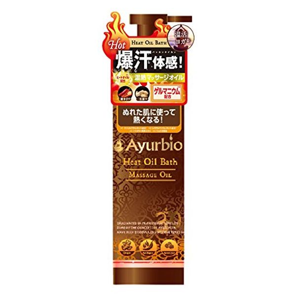 Ayurbio Body Hot & Moist Body Oil