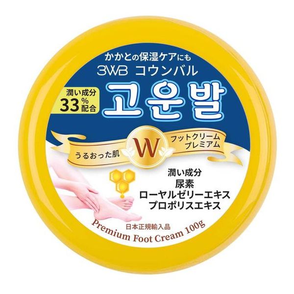 Kounbal Foot Cream Premium 100g