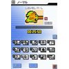 Picross DS [Nintendo DS] [IMPORT]