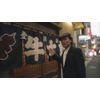 吉田類の酒場放浪記 其の壱 [DVD]