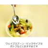 Noji Spoon Wave Pick Type CUT-31