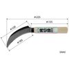 Sojiro Sickle G-231 Weeding Sickle Gardening Mowing