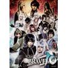 Stage "BRAVE10" DVD