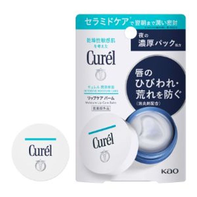 [Next day delivery available] [Kao] Curel Lip Care Balm 4.2g (quasi-drug) [Cosmetics]