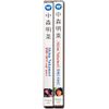 中森明菜 ベスト1.2 CD2枚組 (ヨコハマレコード限定 特典CD付)