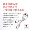 Eyelash Curler, 1 Replacement Rubber for Eyelashes, Curlers, Long Lasting Curler, MEIKO MC Collection