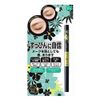 New Eyebrow ST (1 Piece, Deep Dark Brown)
