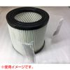 TrueTools TRTO-CL20L Dry Dust Collector Filter Cover