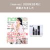 OSAJI Facial Serum, For Highly Moisturizing, Glossy Skin, Moisturizes Skin, Suitable for Dry and Rough Skin, 2.0 fl oz (60 ml) (MUKU)