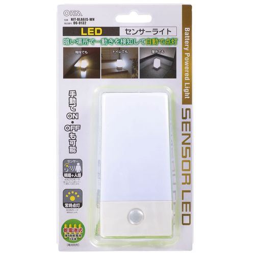 o-mu電機 Ohm LED Night Light (置型) Sensor Light bla6js - WN