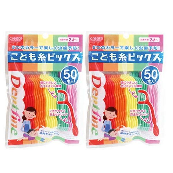 Dent Fine Children's Thread Picks Pack of 50 (2 Pieces)