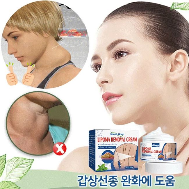 [1+1] Lipoma Removal Ointment Removal Skin Cyst Swelling Pain Relief Lipoma Ointment 50g, 50g*2