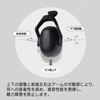 Midori Anzen EM-1 Ear Muffler, Black