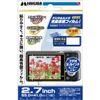 HAKUBA 液晶保護フィルム 2.7inch DIGF-27GP