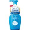 Senka Perfect Whip Speedy 5.1 fl oz (150 ml)