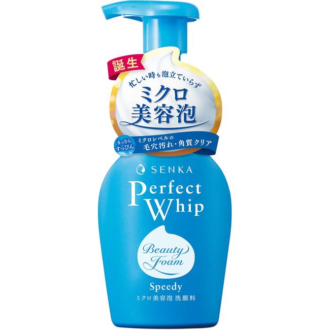 Senka Perfect Whip Speedy 5.1 fl oz (150 ml)
