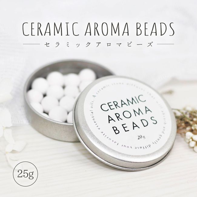 Ceramic Aroma Beads, Approximately 25g, Aroma Stones, Canned, Cute, Stylish, Made in Japan, Plaster, Unglazed, White, Aroma Diffuser, Simple Diameter, Aroma Stone Plate, Stone, Present, Essential Oil Saucer, Essential Oil Plate, Great for Cars, Made in Ja