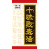 [2 drugs] Jumihaidokuto extract tablets Kracie 180 tablets