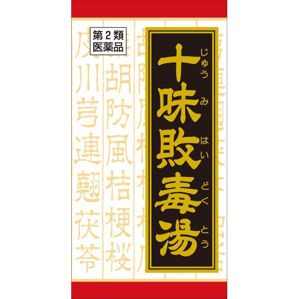 [2 drugs] Jumihaidokuto extract tablets Kracie 180 tablets