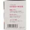 コットンランド 抗菌綿棒 紙箱入 200本×2個入