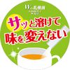 Ito Kanpo Pharmaceutical W Lactic Acid Bacteria Splash, 20 Bags, Supplement, Lactic Acid Bacteria EC-12, Health Supplement
