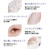 IBIM GLEAMING EYE GLITTER Eyeshadow (Peach)