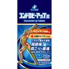 【第3類医薬品】コンドロビーアップ錠 360錠