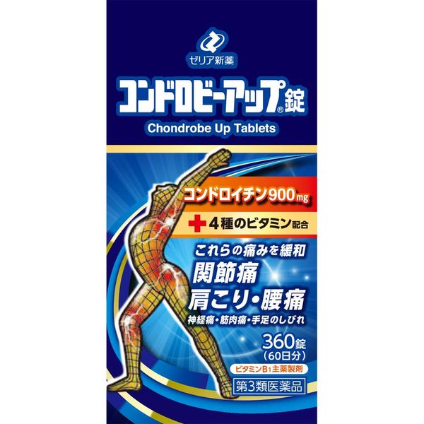 【第3類医薬品】コンドロビーアップ錠 360錠
