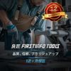 Ryokumi FIRSTINFO TOOLS High Air Duster with Air Nozzle