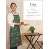 Bergamot Osmanthus Short Apron (Natural)