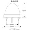 Jet Inoue 532684 Queen Star Light Bath Marker, 24V, White