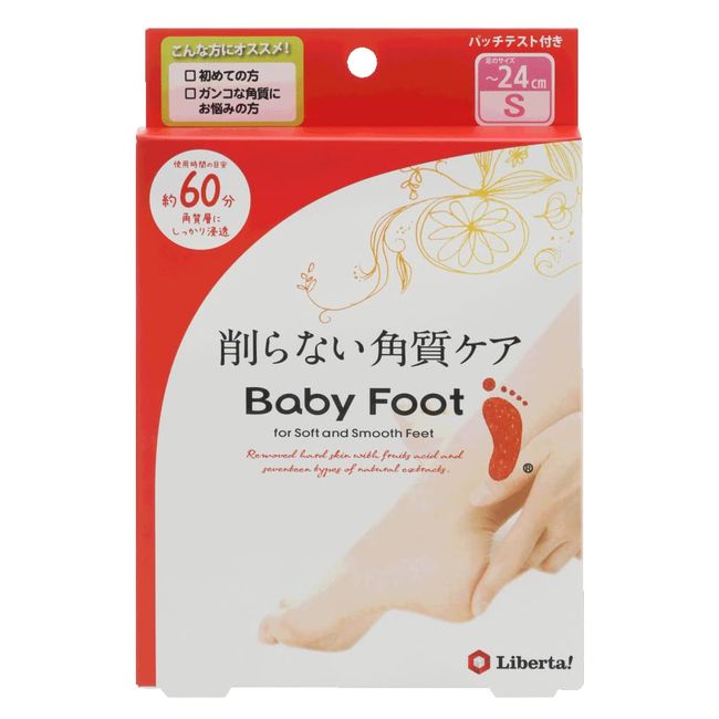 Baby Foot Easy Pack DP60 Minute Type, Small x 2 Pieces