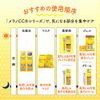 Melano CC Medicated Stain Concentration Prevention Premium Beauty Serum, 0.7 fl oz (20 ml) (x1)